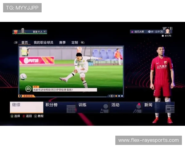 足球球星玩游戏抽到武磊瞬间爆笑 网友直呼抽到最强代言人